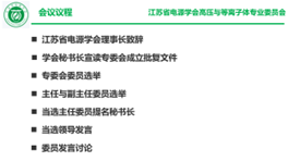 高压6.png