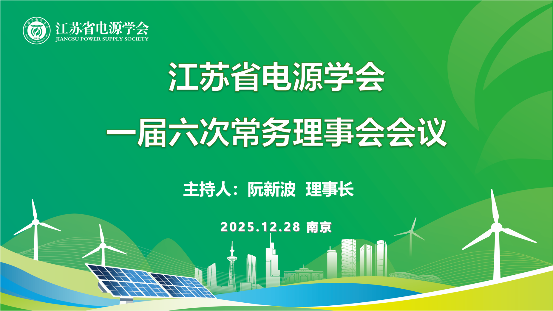 微信图片_20251230154413.png