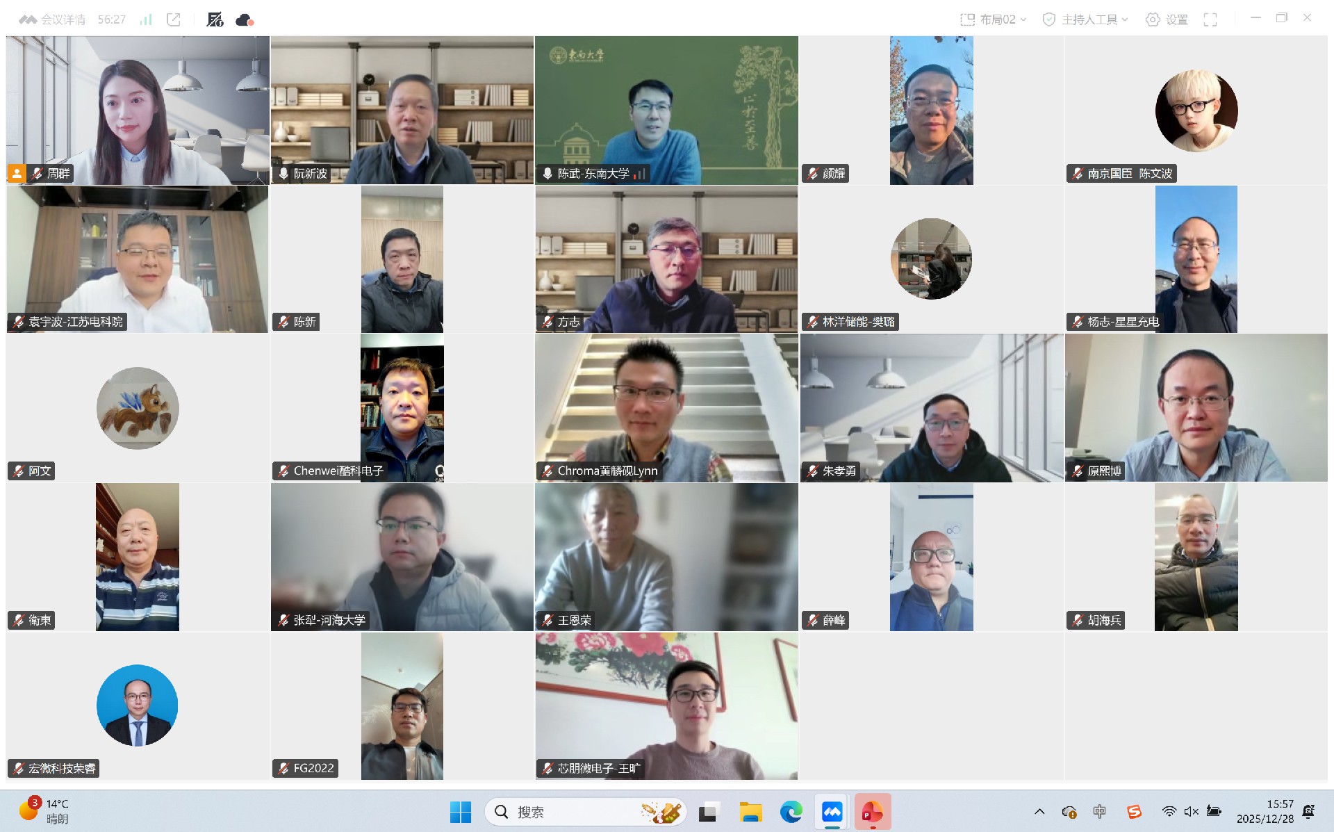 常务理事会.jpg