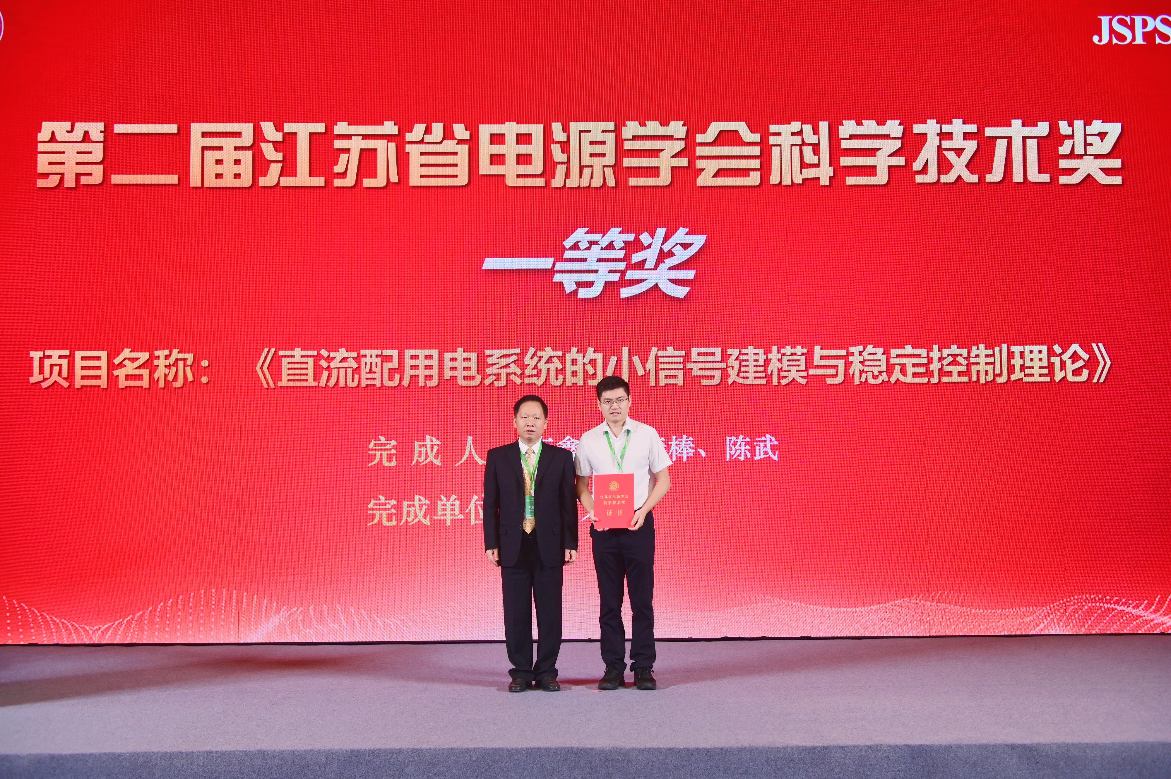 DSC_0262